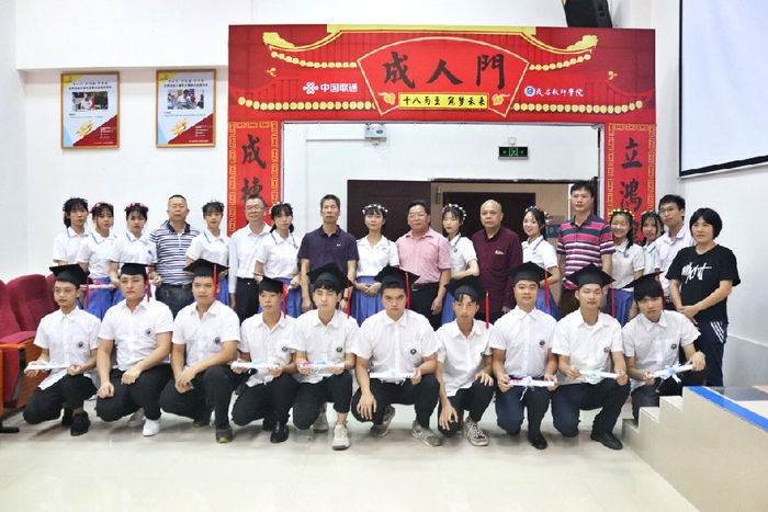 成人禮儀式 (1).jpg