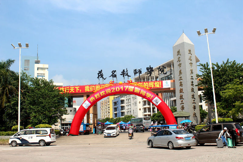 學(xué)院大門.JPG