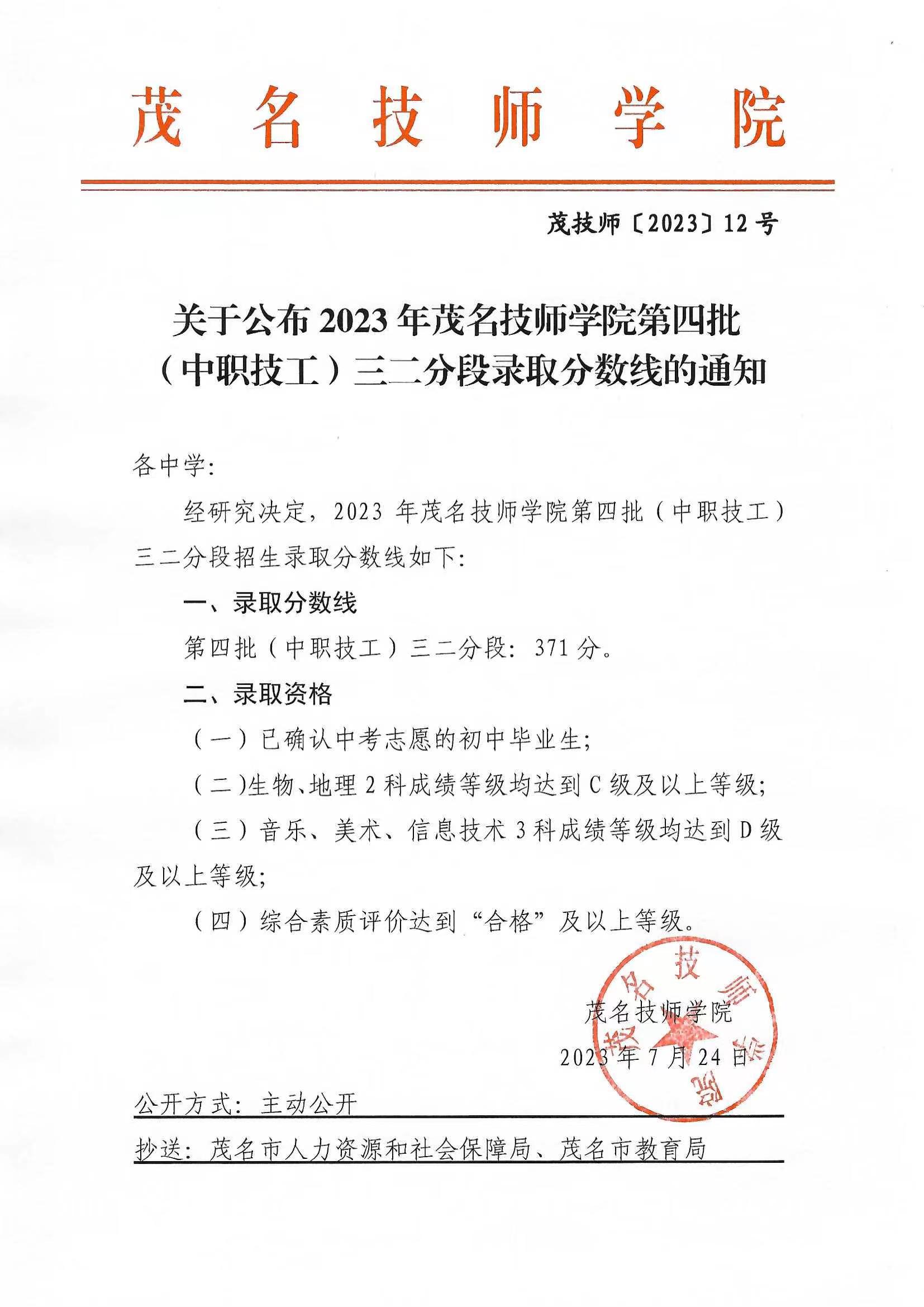 分?jǐn)?shù)線.jpg