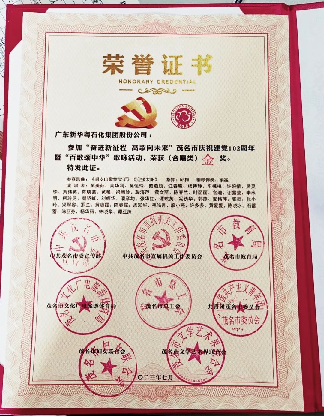 圖片